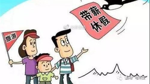 年假旅行安卓版旅行计划app看电影免费安卓-第2张图片-太平洋在线下载
