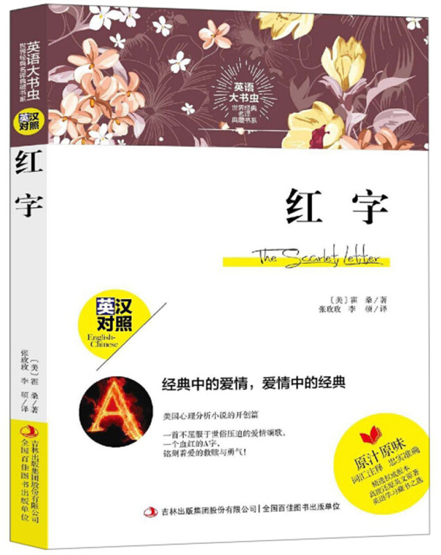 英汉字安卓版英汉字典下载手机版-第2张图片-太平洋在线下载