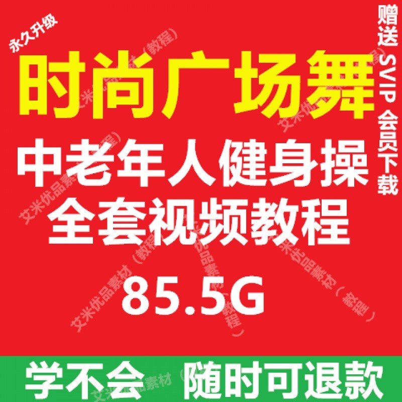 小苹果动画舞蹈版经典舞蹈小苹果