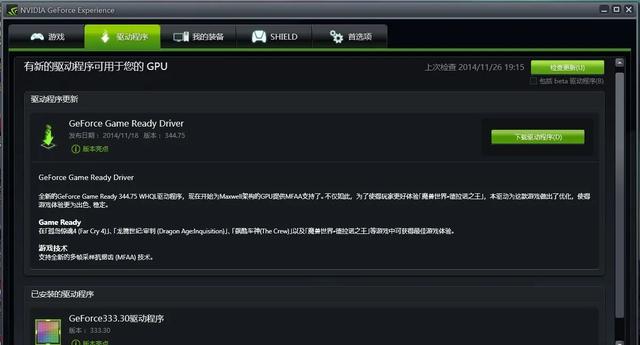 pubg俄服客户端pubg国际服下载电脑版免费
