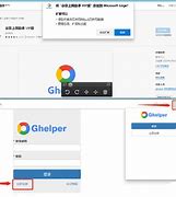 ghelper安卓版谷歌上网助手ghelper-第2张图片-太平洋在线下载