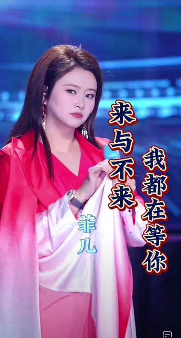 菲儿音乐苹果版免费无损vip音乐下载软件