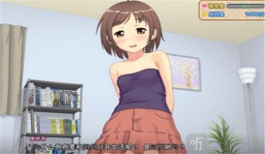 doublematic有安卓版吗的简单介绍