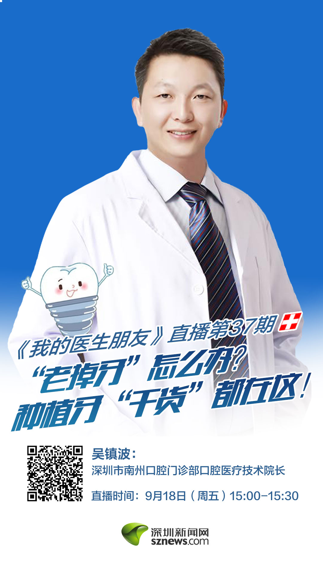 丁香扎根app苹果版丁香扎根app官网电脑版-第1张图片-太平洋在线下载