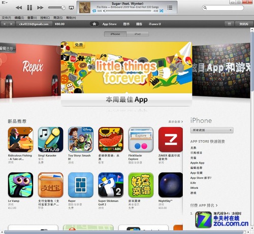 丁香扎根app苹果版丁香扎根app官网电脑版-第2张图片-太平洋在线下载