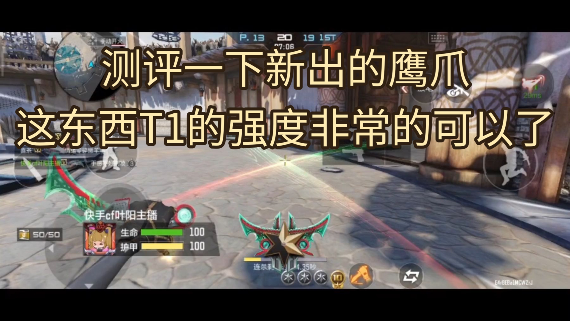 cf已有新客户端官方客户端下载完整版-第2张图片-太平洋在线下载