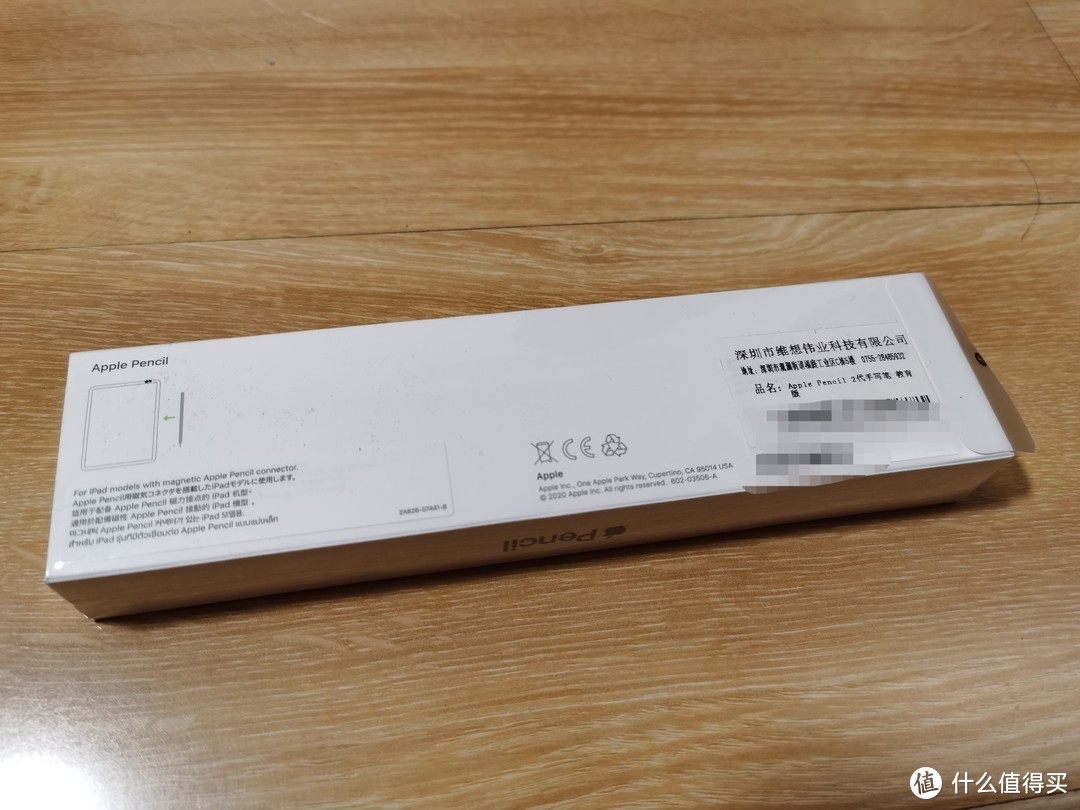 苹果教育版ipad笔苹果平板教育版和普通版有什么区别