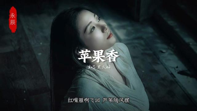 苹果香彩铃版苹果香在线听免费-第1张图片-太平洋在线下载