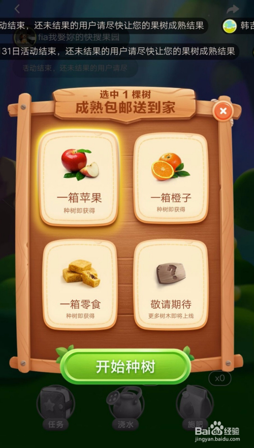 水果视频app苹果版pantone色卡官网入口