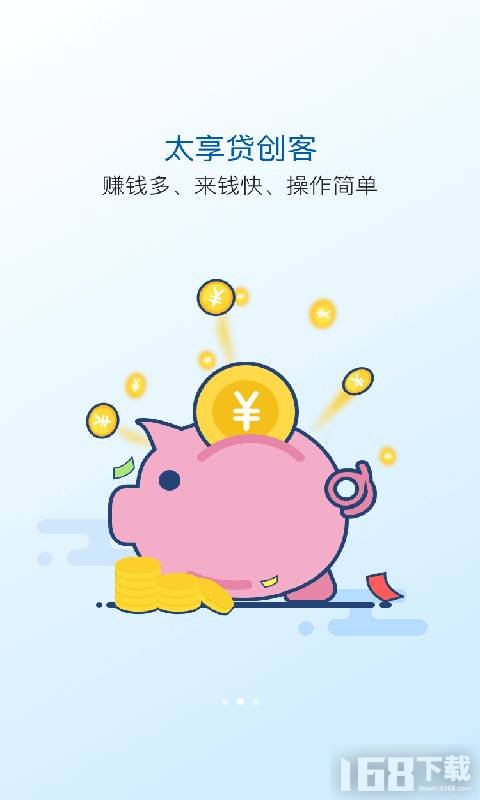 来钱快餐饮版安卓版谷歌全新android系统发布-第2张图片-太平洋在线下载