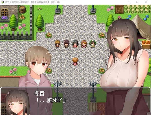 复仇催眠安卓版ova复仇催眠14在线观看