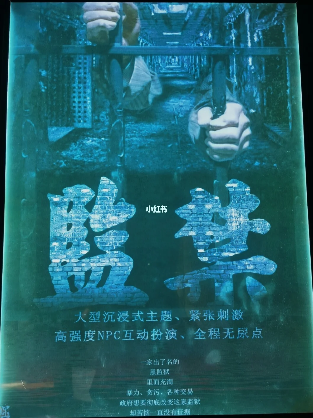 密室监禁安卓版版下载耻辱之日汉化版游戏下载