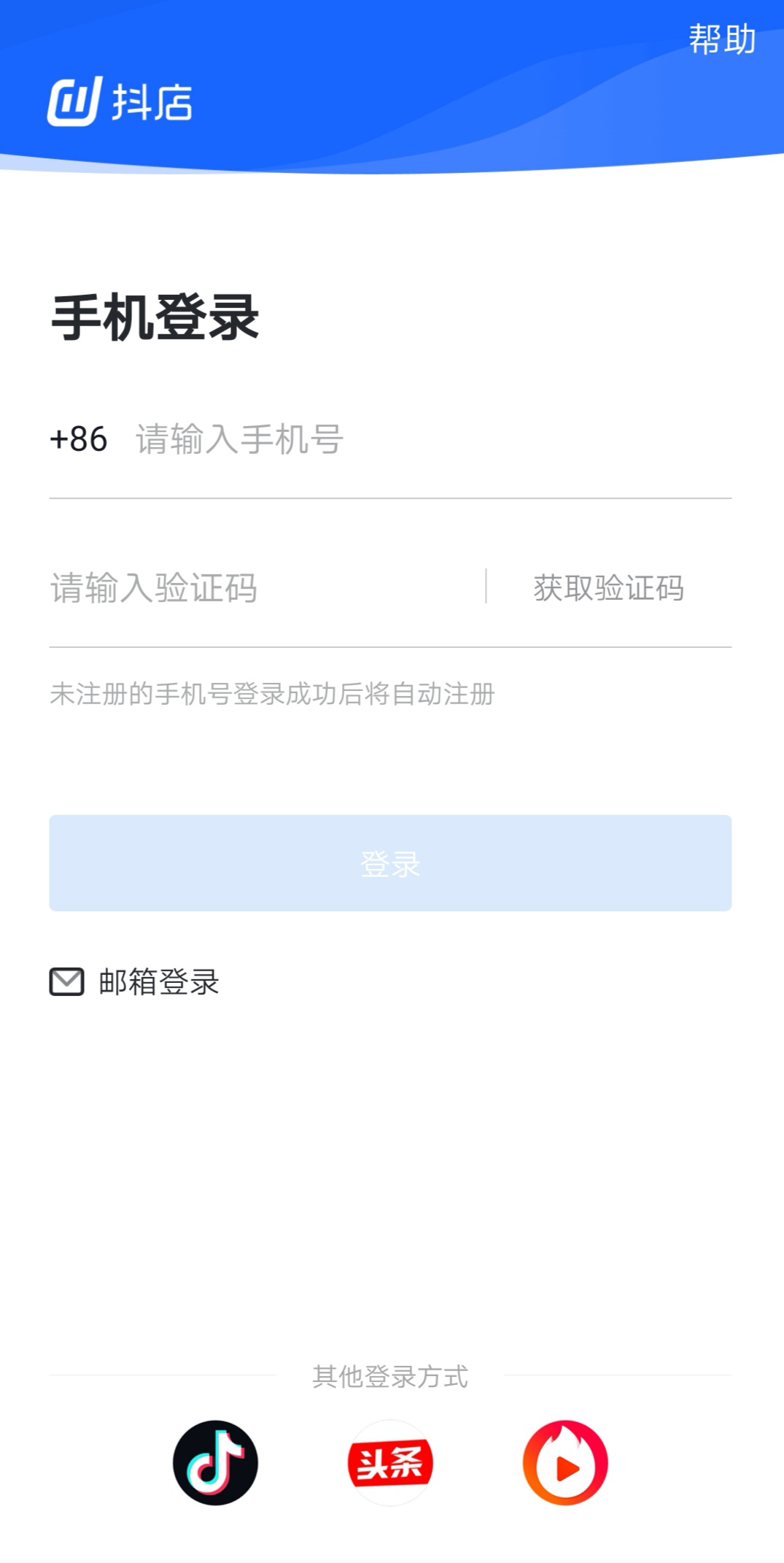 手机淘宝电脑版登陆手机淘宝电脑版登录入口官网