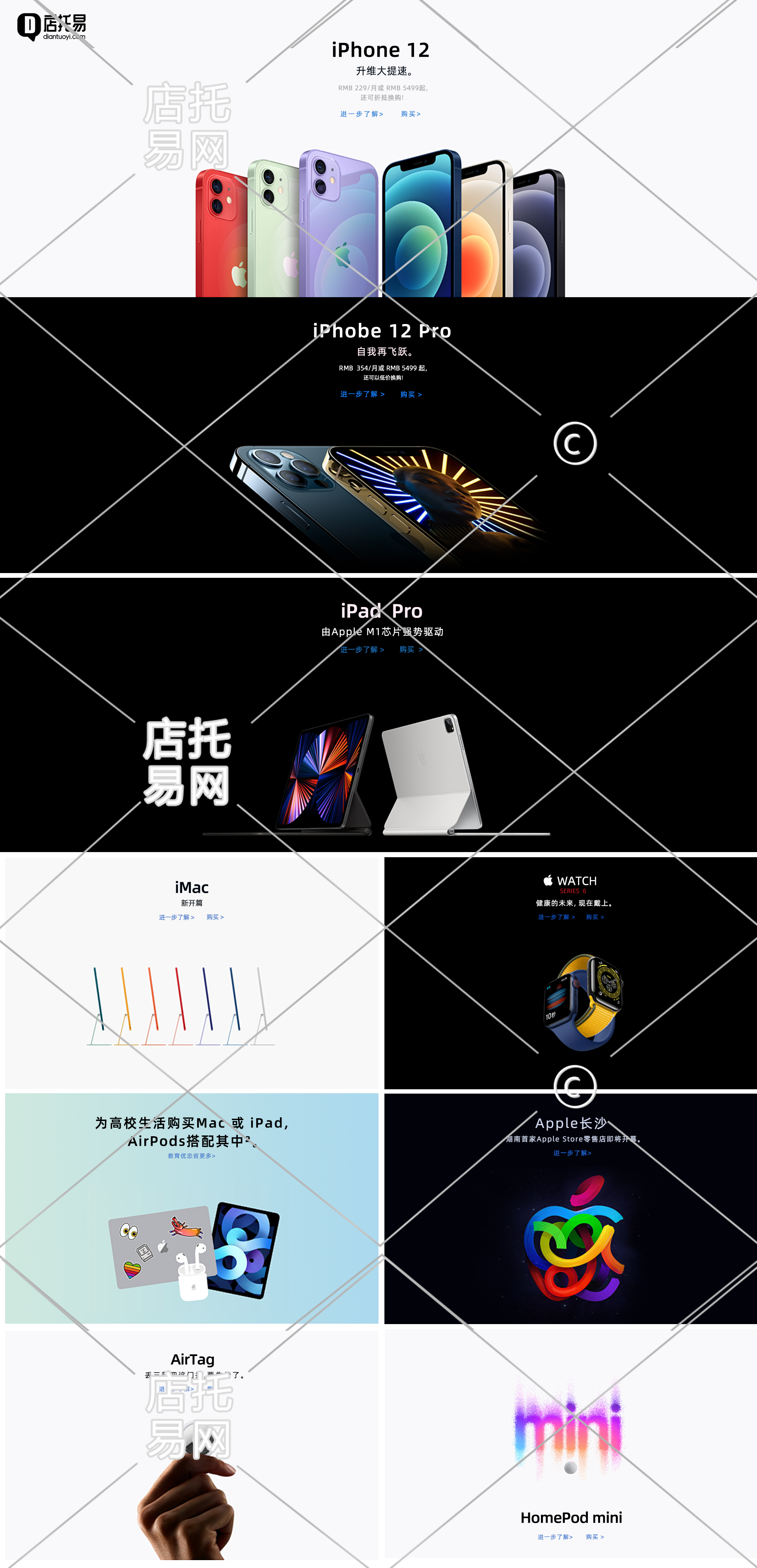 手机淘宝电脑版登陆手机淘宝电脑版登录入口官网-第2张图片-太平洋在线下载