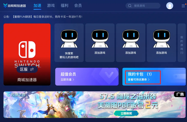 产品客户端社保缴费客户端官网-第2张图片-太平洋在线下载