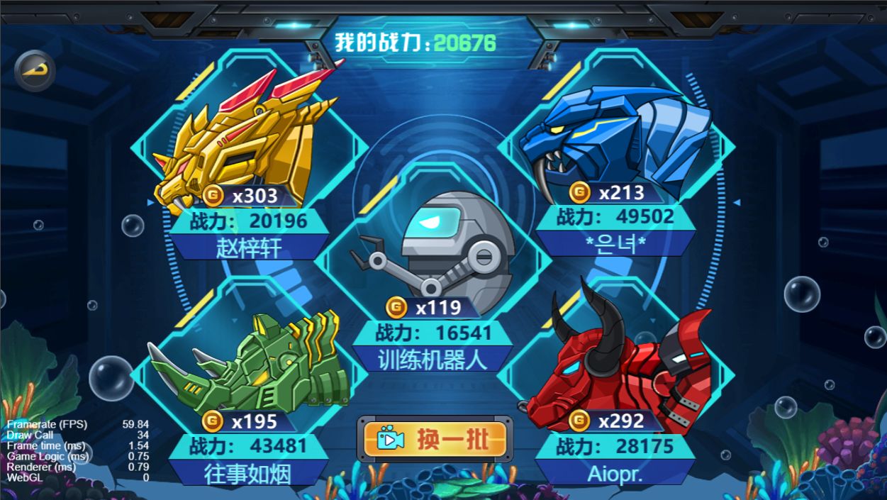 雨神安卓版下载教程电脑安卓版下载app-第2张图片-太平洋在线下载