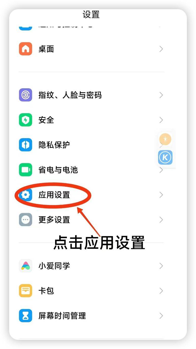 苹果怎么微信多开版iPhone怎么微信双开-第2张图片-太平洋在线下载