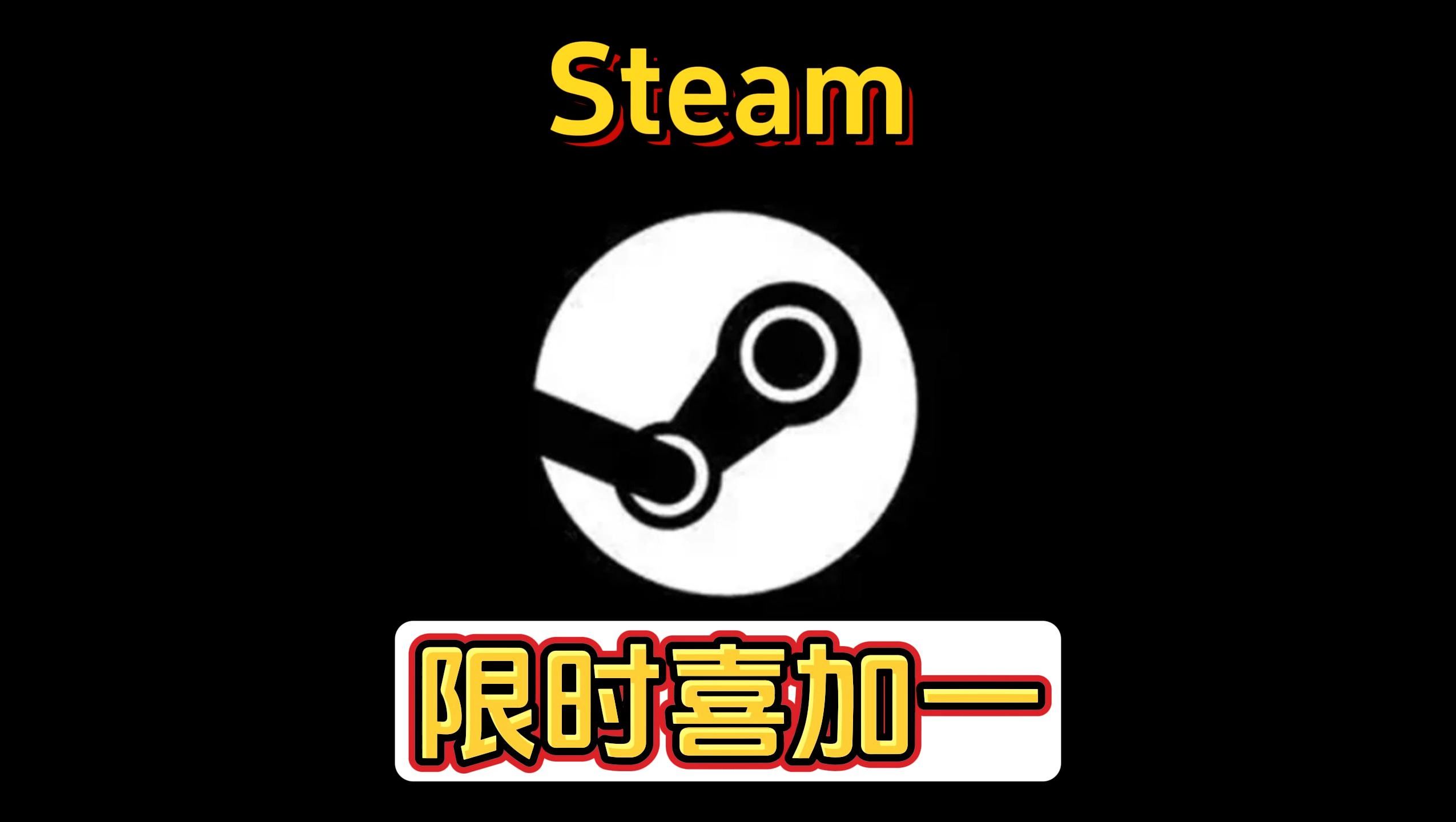 sterm客户端steam官网正版入口-第2张图片-太平洋在线下载