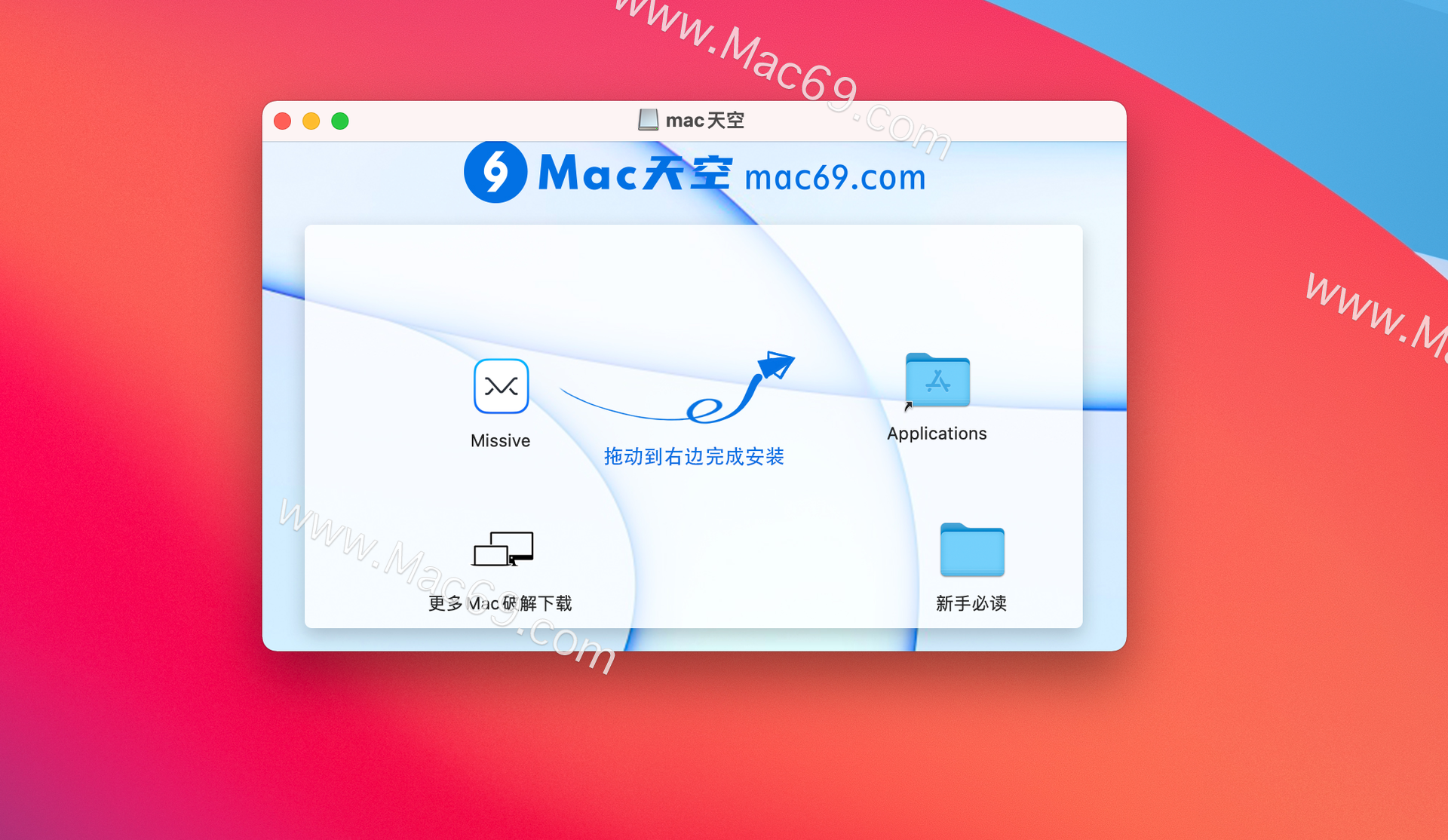 icloud客户端苹果icloud客户端下载-第2张图片-太平洋在线下载