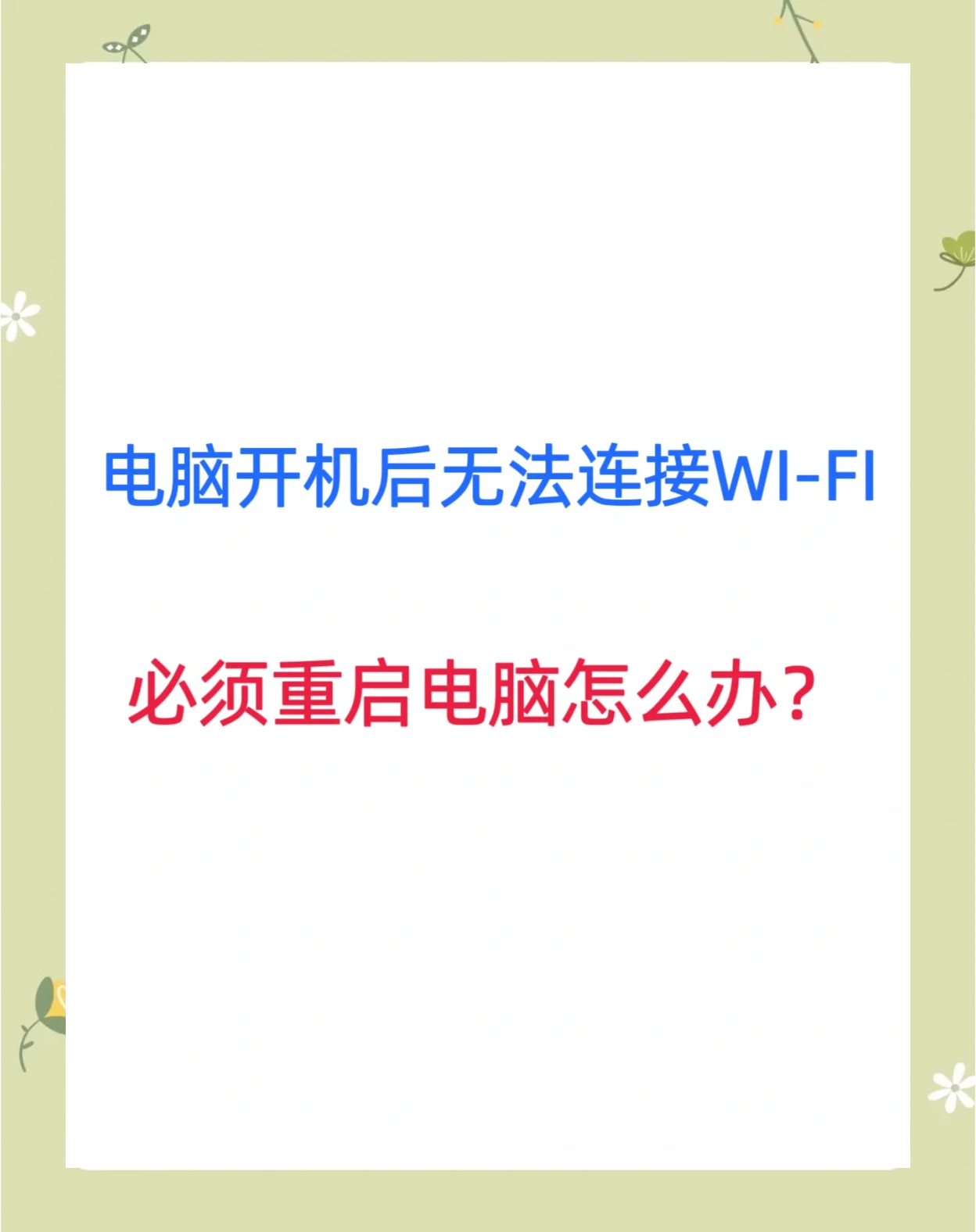 客户端网游断网修改怎么修改网络游戏数据-第2张图片-太平洋在线下载