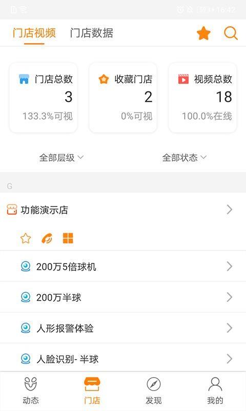 悠络客手机版下载悠络客电脑版下载安装