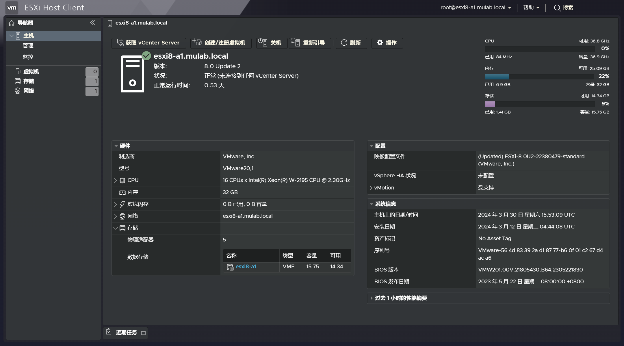 vmware客户端vmware虚拟机免费下载-第2张图片-太平洋在线下载