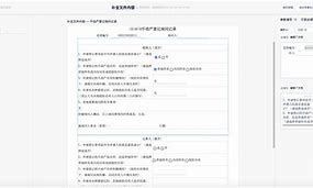 证照签没有苹果版证照签app苹果版下载-第2张图片-太平洋在线下载