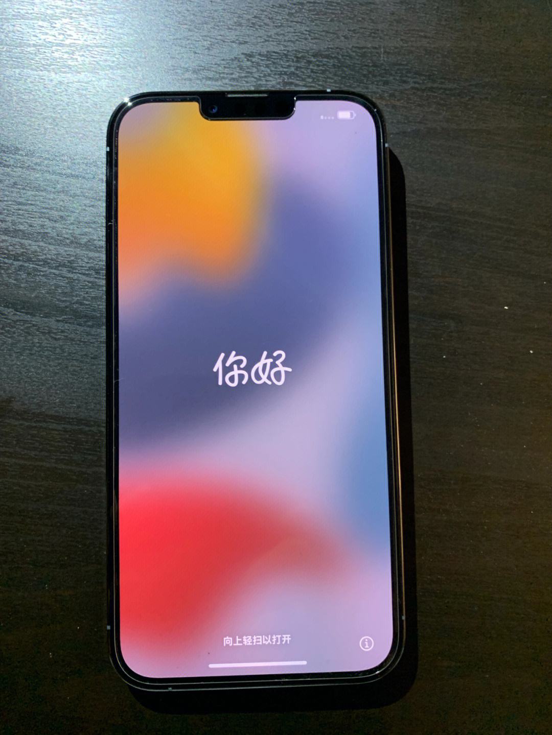 电易宝苹果手机版下载苹果官网怎么下载itunes-第2张图片-太平洋在线下载