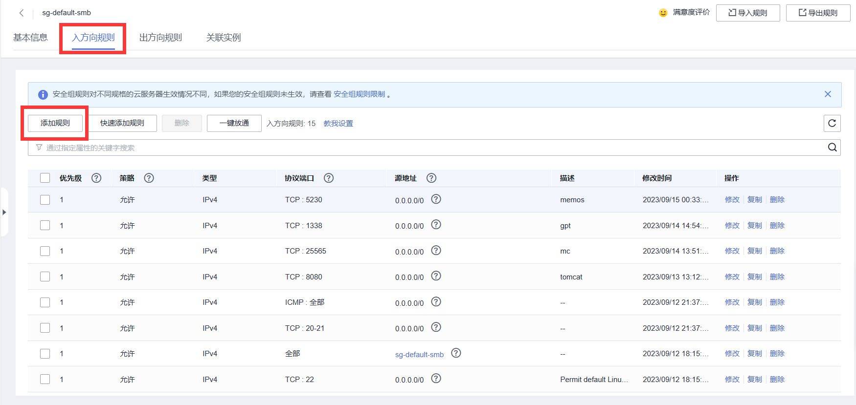 新闻客户端api接口腾讯云发布deepseek模型api接口-第2张图片-太平洋在线下载