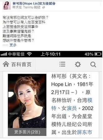 李宗瑞精装版手机视频赵宗瑞视频讲座1一33集-第2张图片-太平洋在线下载