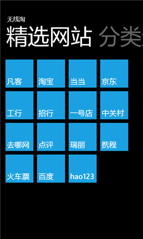 淘宝网电脑版客户端电脑版淘宝网登录入口-第2张图片-太平洋在线下载