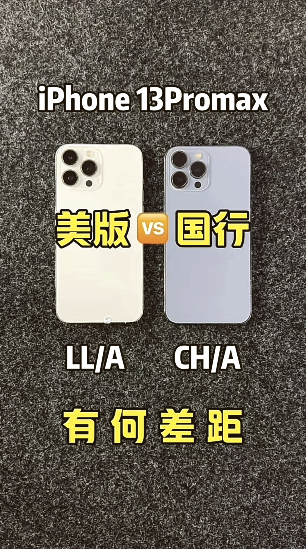 苹果手机合约版和套餐版电信三年合约套餐解除方法