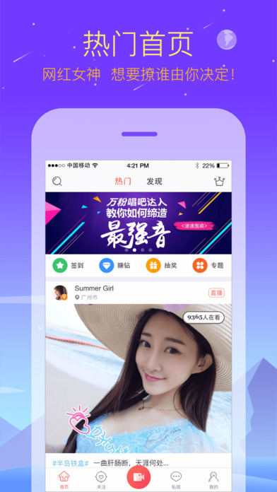 天天直播手机版天天直播在线观看-第2张图片-太平洋在线下载