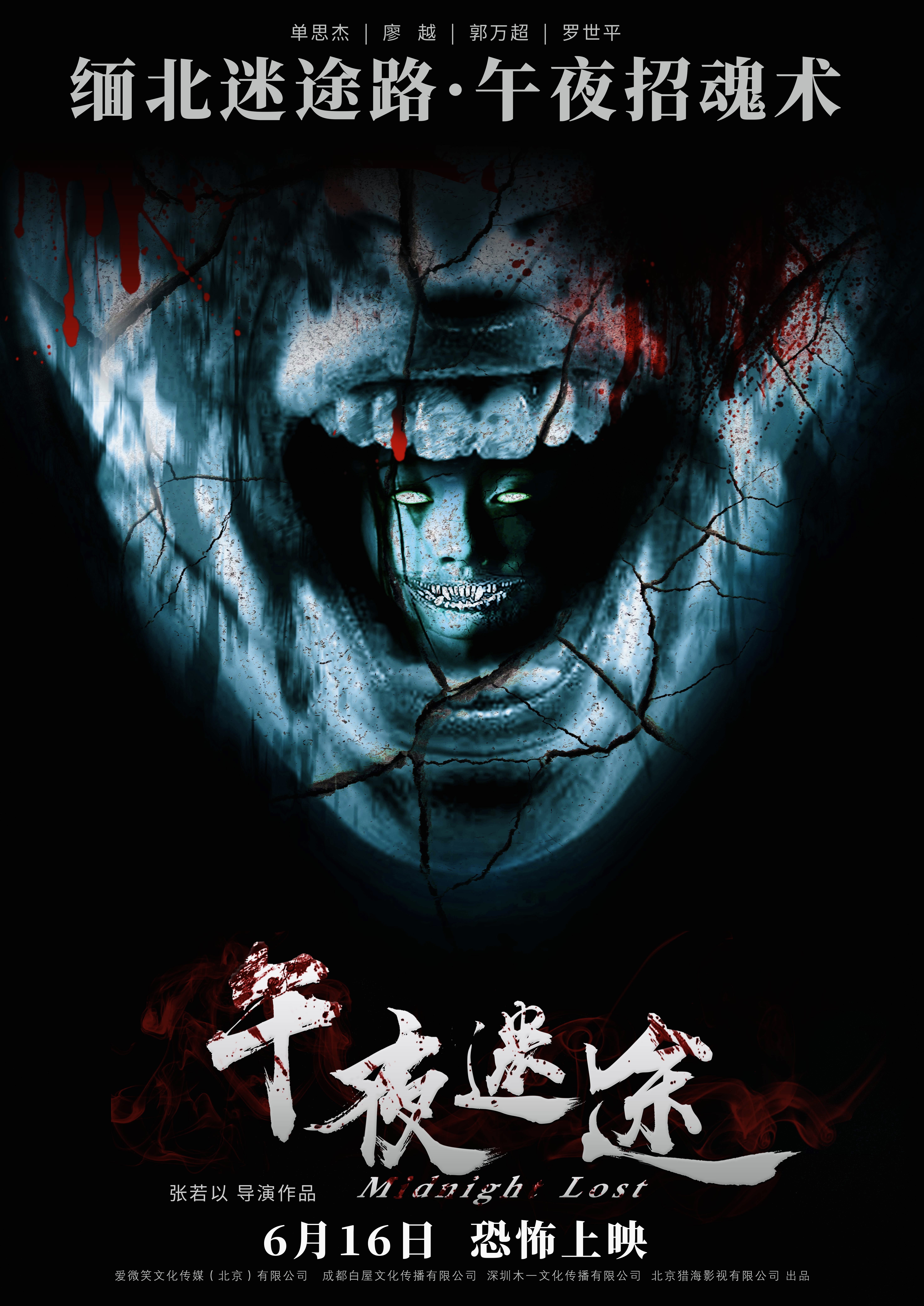 电影通午夜1手机版六度电影电影通午夜1-第2张图片-太平洋在线下载