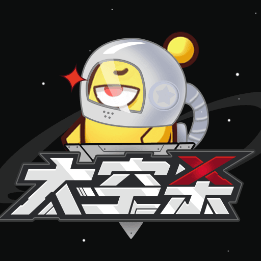 太空杀苹果版安装正版太空狼人杀下载