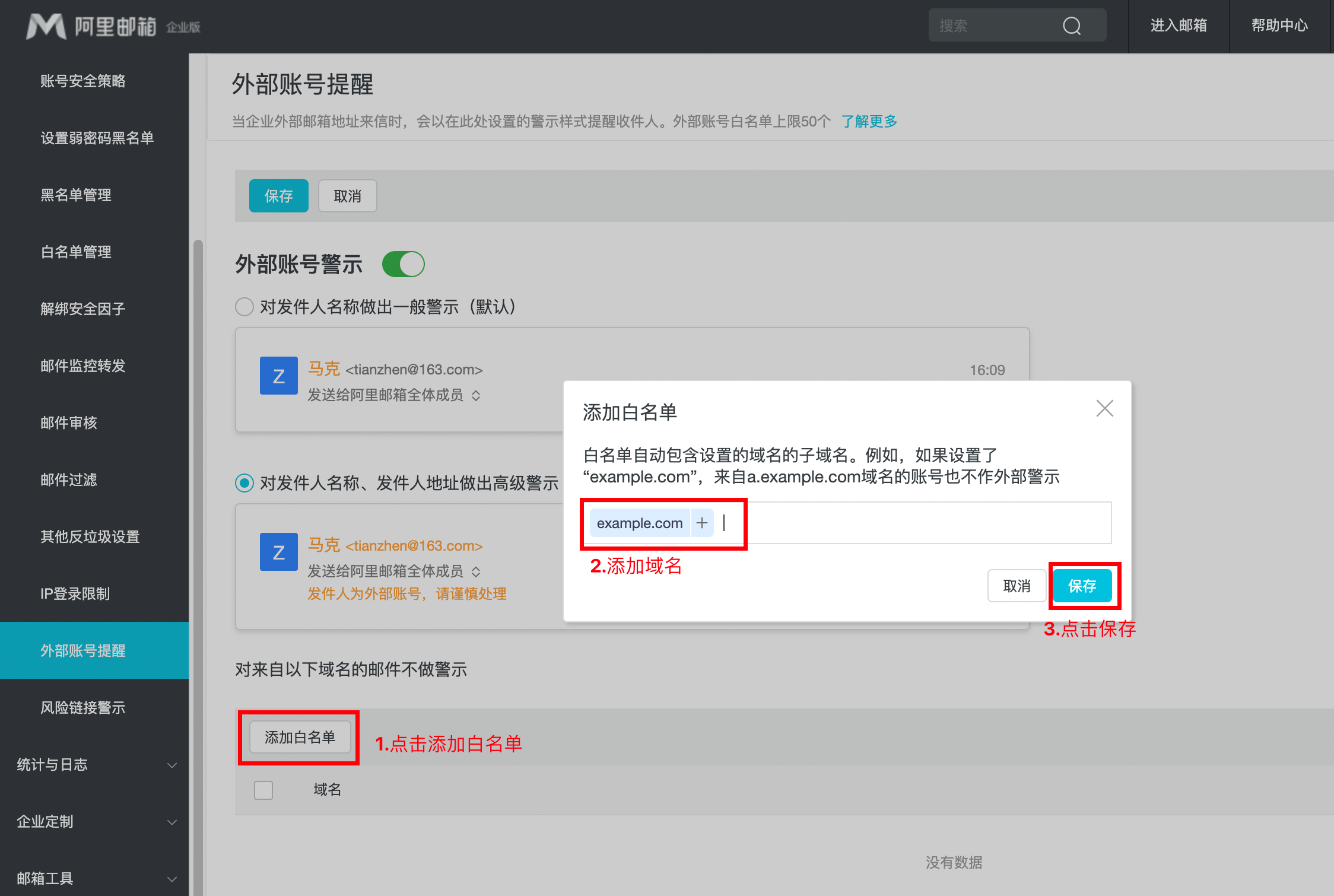 联盟客户端修改联盟客户端变小了-第2张图片-太平洋在线下载