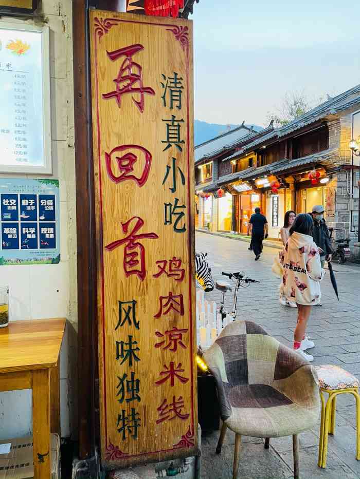 客栈老板书包网手机版老板我想要by李云笙书包网-第2张图片-太平洋在线下载