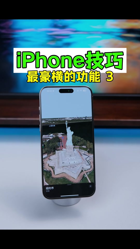 满血版苹果手机苹果a15残血版和满血版的区别