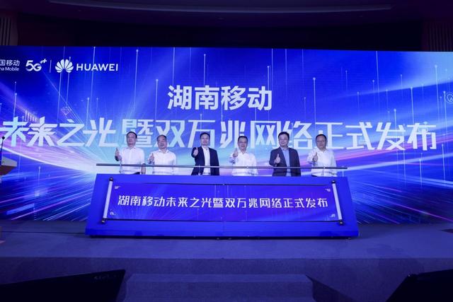 移动宽带客户端移动宽带客服电话人工-第2张图片-太平洋在线下载