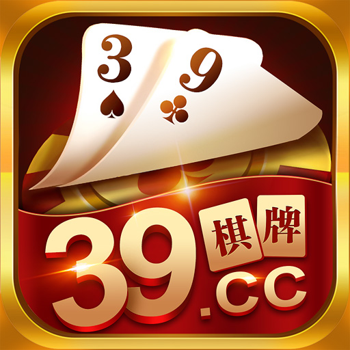 大连棋牌安卓版苹果版大连娱网棋牌手机版游戏大厅