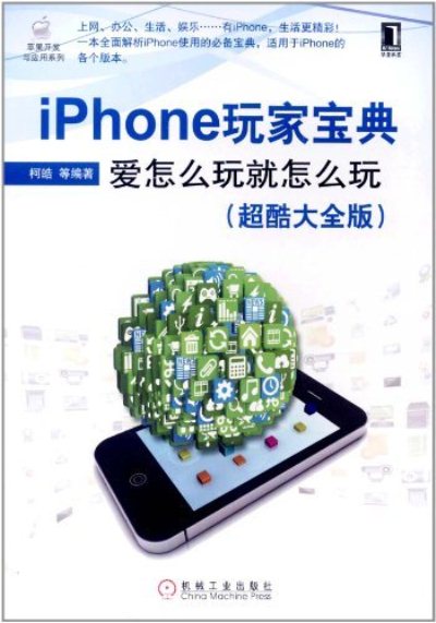 手机玩家版手机玩端游dnf软件
