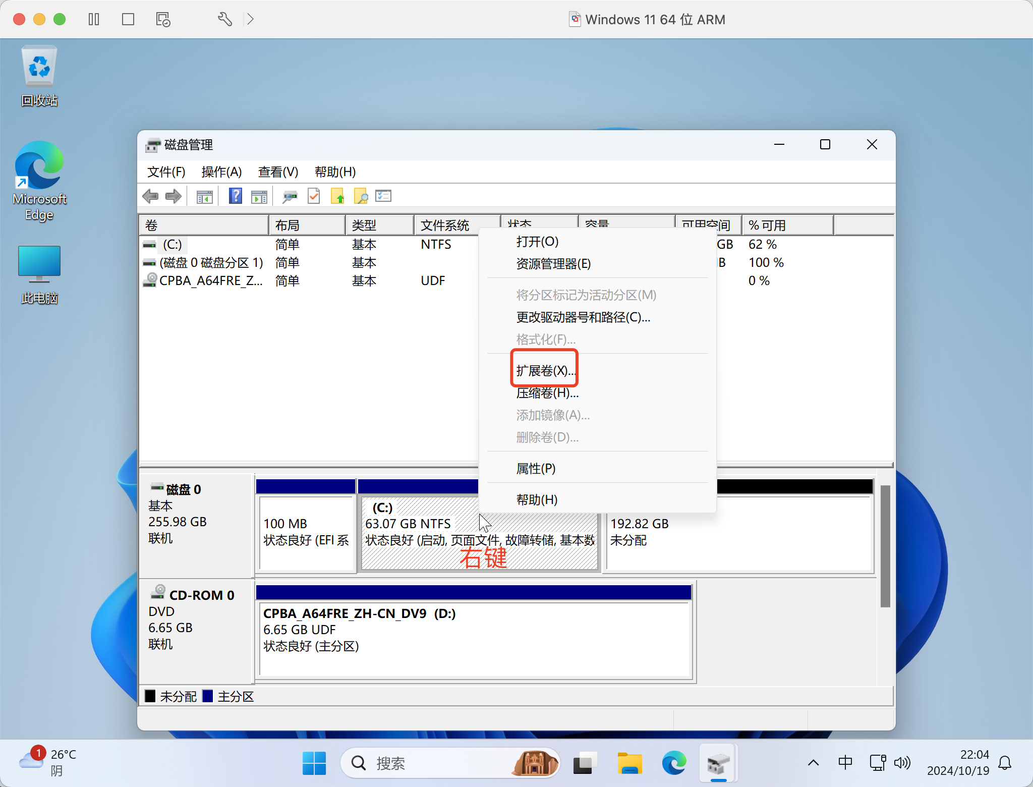 smbwindows客户端win7打开或关闭windows功能里没有smb