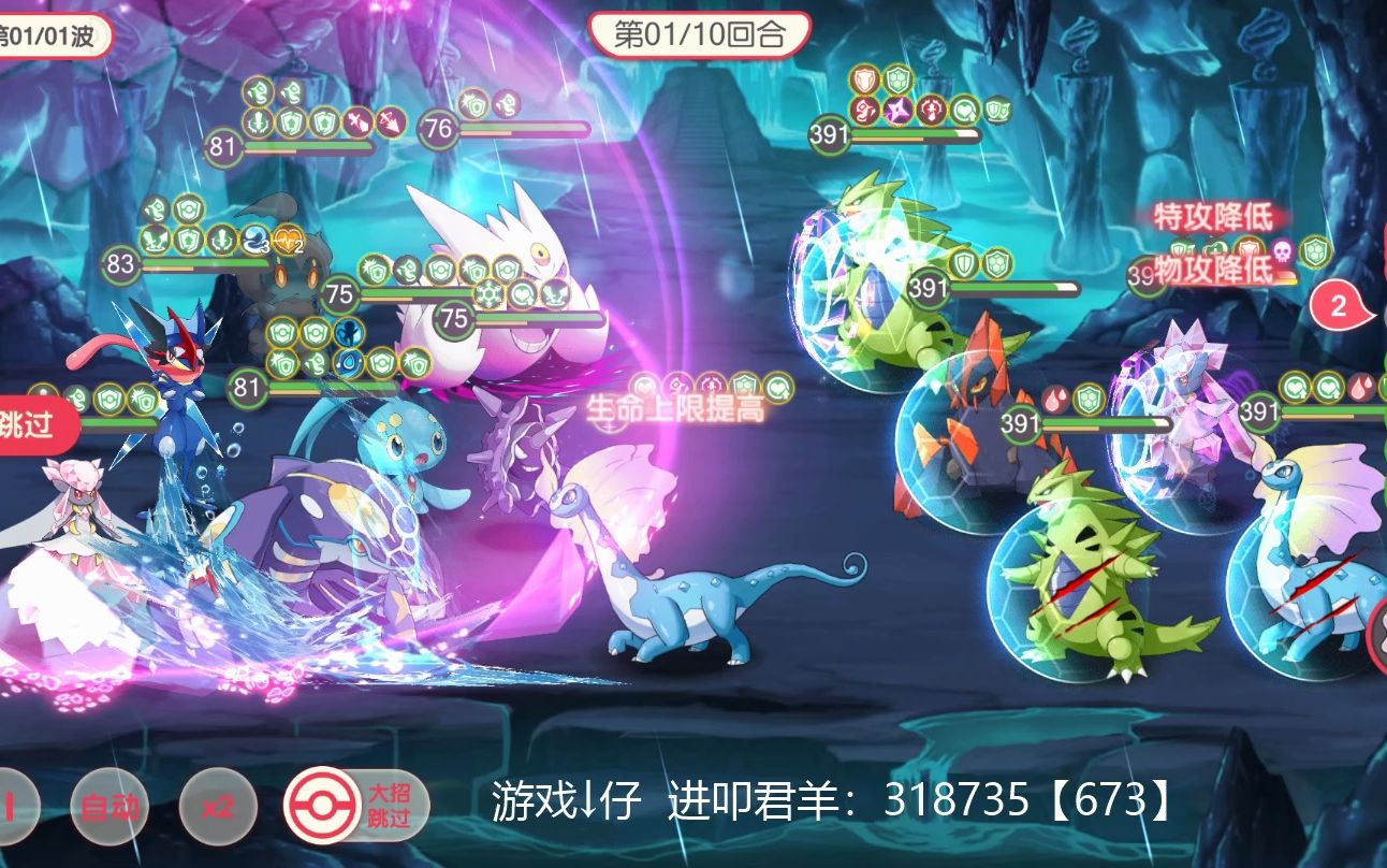 精灵牧场苹果版精灵养殖播种牧场巴比伦
