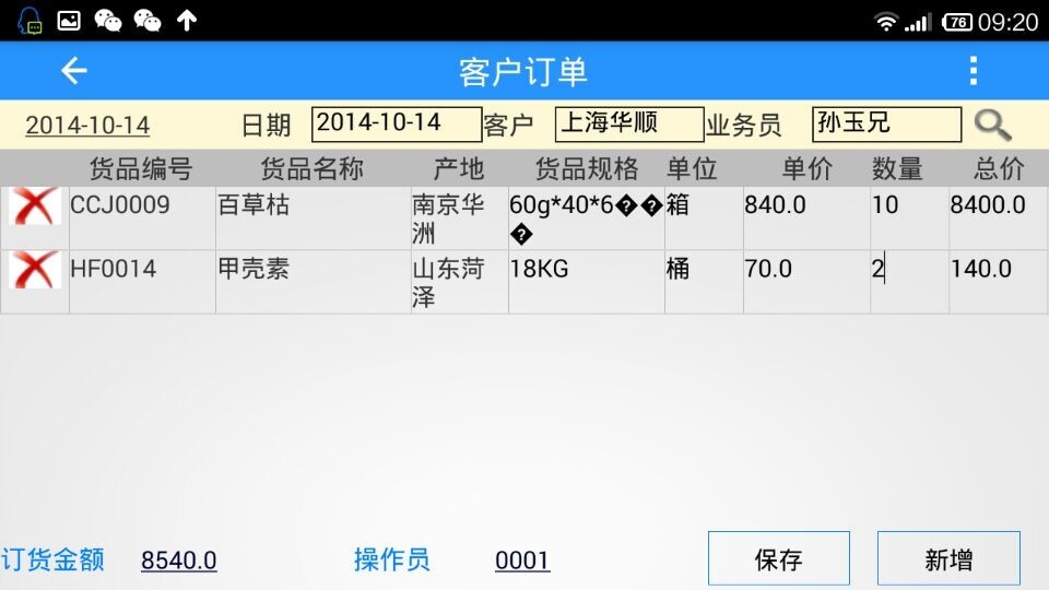 智通安卓版直通安全出口怎么理解-第1张图片-太平洋在线下载