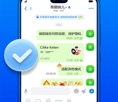 蝙蝠有安卓版蝙蝠密聊安卓版下载-第2张图片-太平洋在线下载