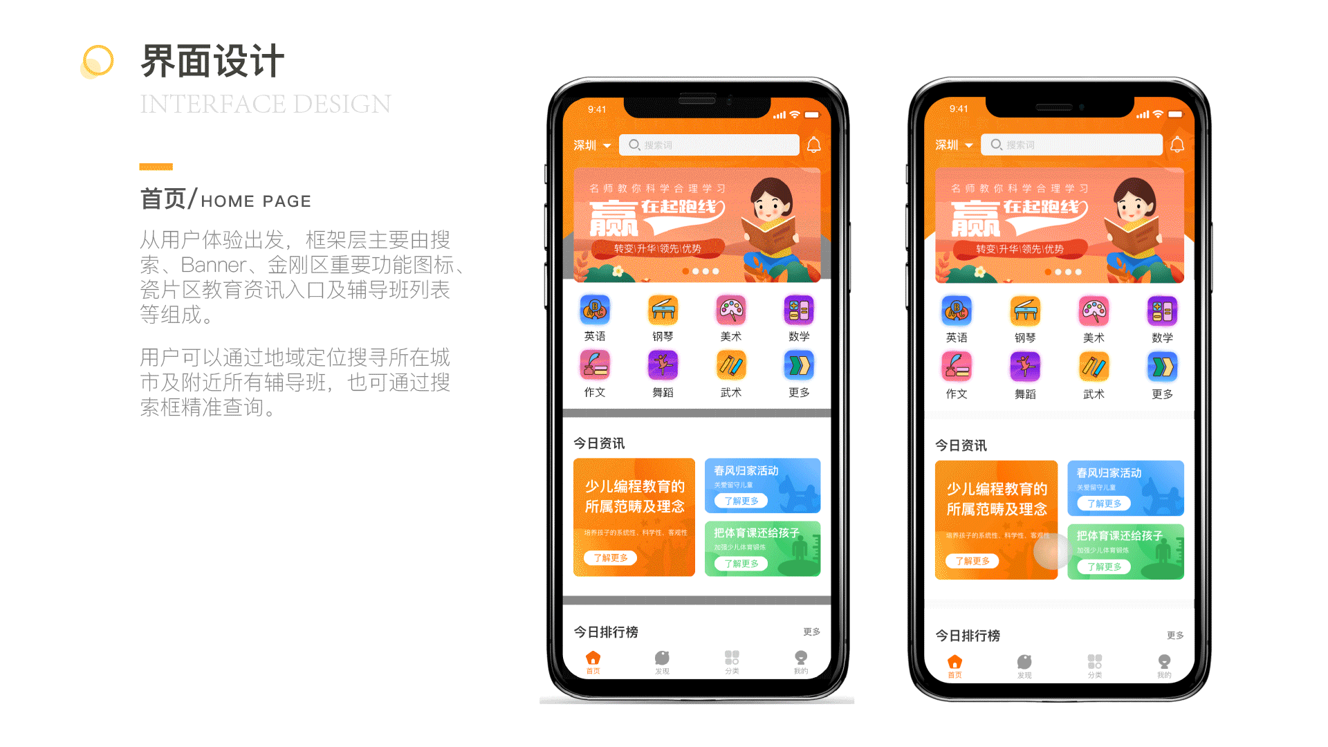 修改手机客户端点击下载手机客户端-第2张图片-太平洋在线下载
