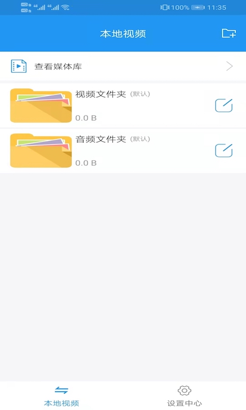 rnvb分割安卓版rmvb播放器安卓版-第2张图片-太平洋在线下载