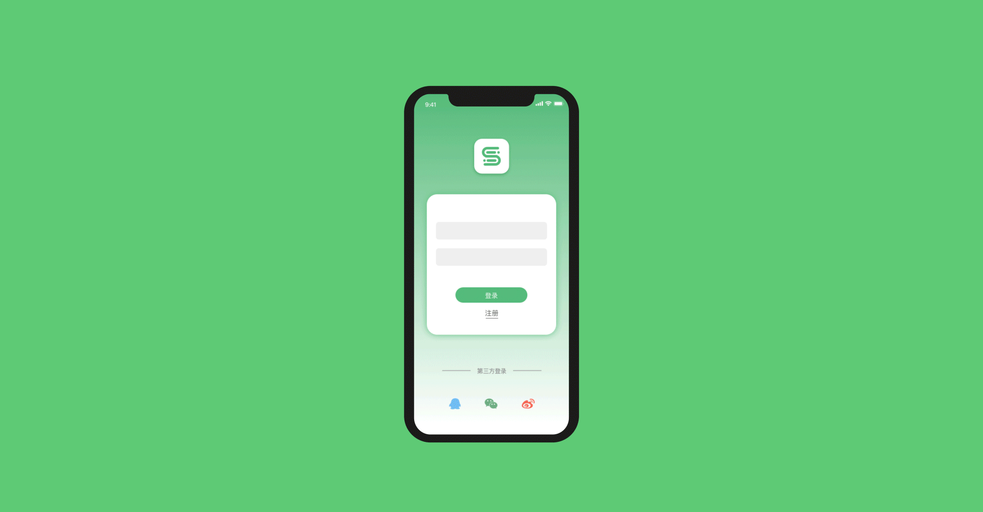 app机客户端数智通app下载app客户端