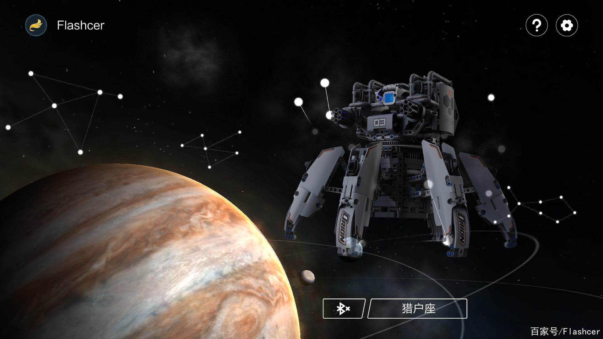 木星黎明苹果版小米木星黎明说明书