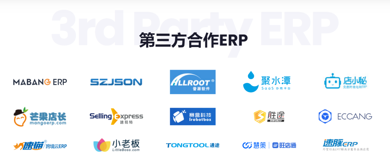 ubi物流客户端uplay官网下载